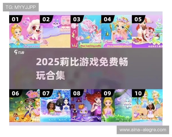 爱游戏在线登陆支持多设备同步,随时随地畅玩游戏体验 爱游戏在线登陆支持多设备同步,随时随地畅玩游戏体验