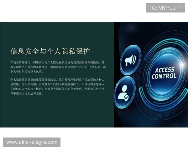 利博娱乐平台用户登录安全保障措施全面解析确保账户信息安全与隐私保护