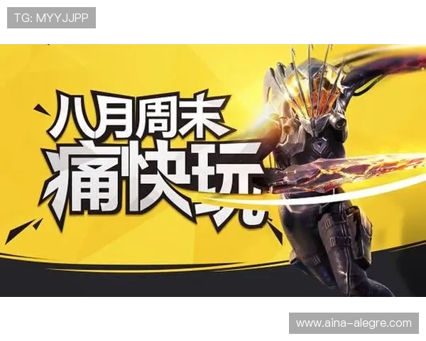 天博真人app优惠福利多多助力玩家提升游戏体验享受更多实惠