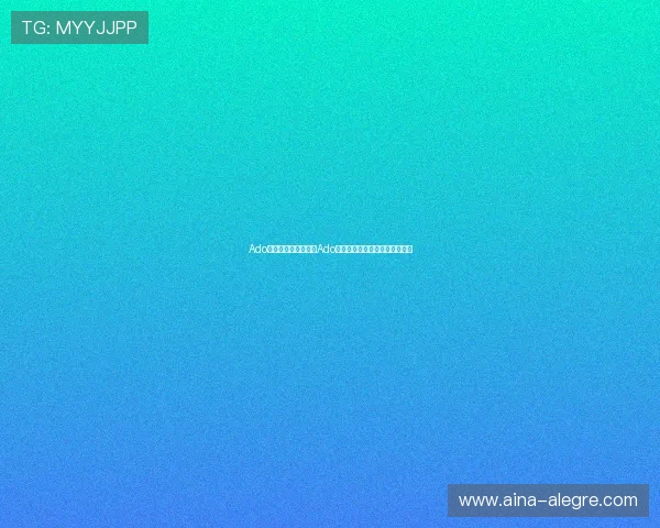 Ado真人演绎：虚拟偶像Ado如何实现逼真的动作与情感表达