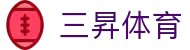 三昇体育-(中国)三昇体育石家庄佳和信息技术有限公司欢迎您